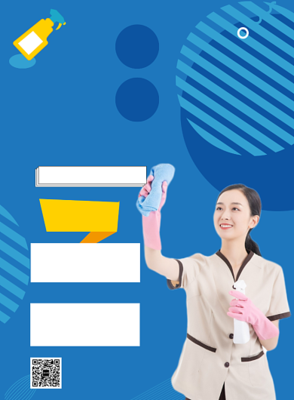 家政服務公司宣傳海報