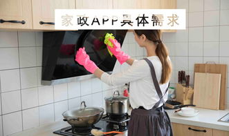 成都家政 平臺(tái),讓你擁有一個(gè)溫馨的家