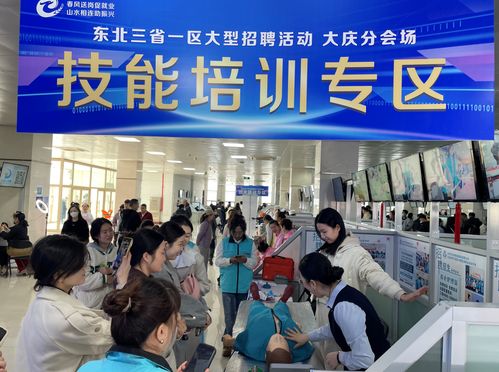 提質擴容 向 新 而行 大慶打造叫得響的巾幗家政服務萬千家庭