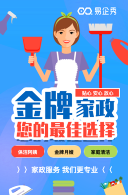 專業育嬰師、催乳師、月嫂培訓，開啟家政服務新篇章