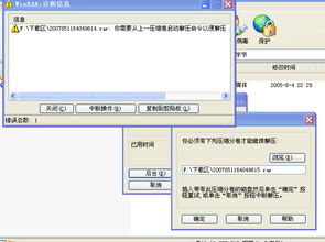 通信工程設計與建設 核心原則與實施流程