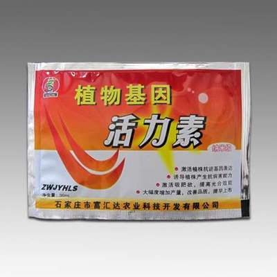 河北石家莊富匯達 以“好心”植物增效劑為核心，打造現代農業投入品新標桿