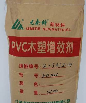 PVC木塑增效劑（耐溫增強版）與宿遷植物生長調(diào)節(jié)劑 跨界增效技術的應用解析